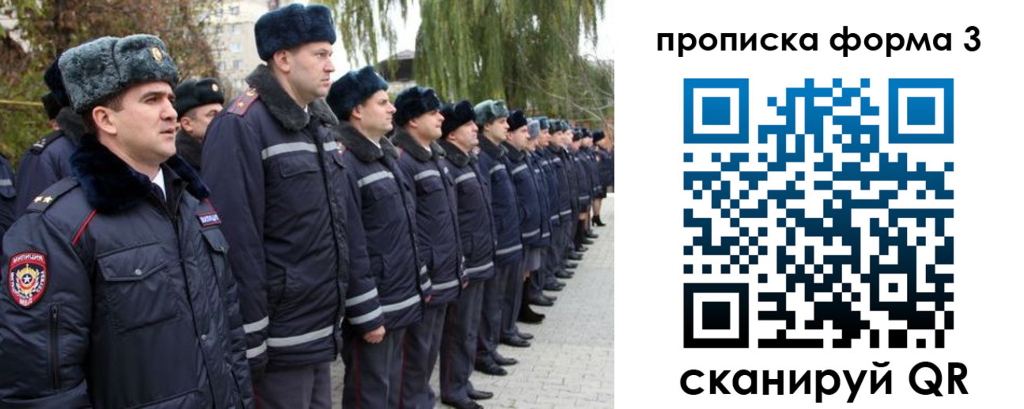 прописка регистрация в Козьмодемьянске