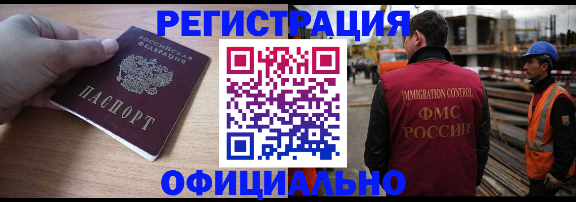 прописка для военкомата в Козьмодемьянске