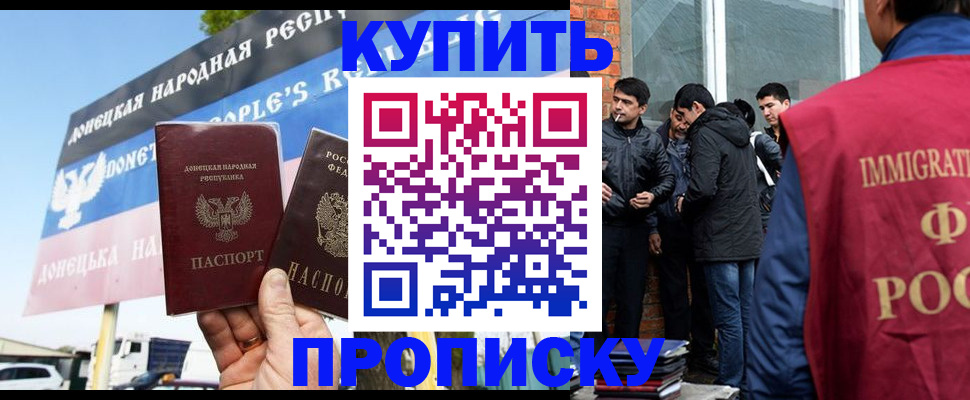 временная регистрация госуслуги в Козьмодемьянске