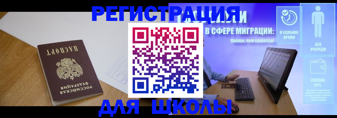 временная регистрация надежно в Козьмодемьянске